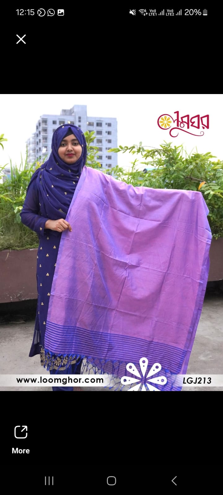 Joysree Silk Orna | জয়শ্রী সিল্ক ওড়না (LGJ213)